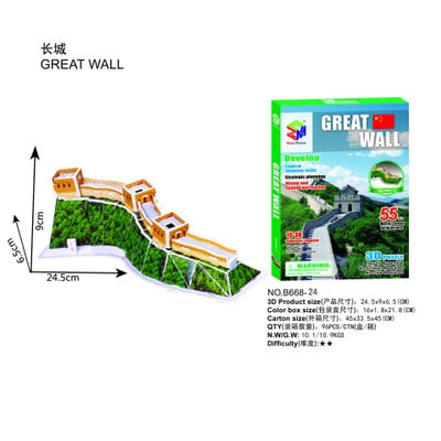 3D Puzzle